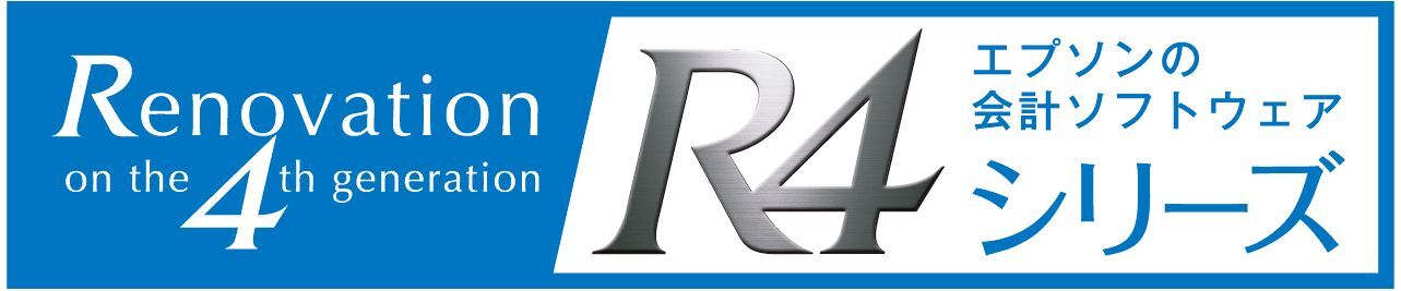 エプソン商品一覧｜財務・税務会計ソフトなら株式会社日本オフィスネット｜東京都豊島区