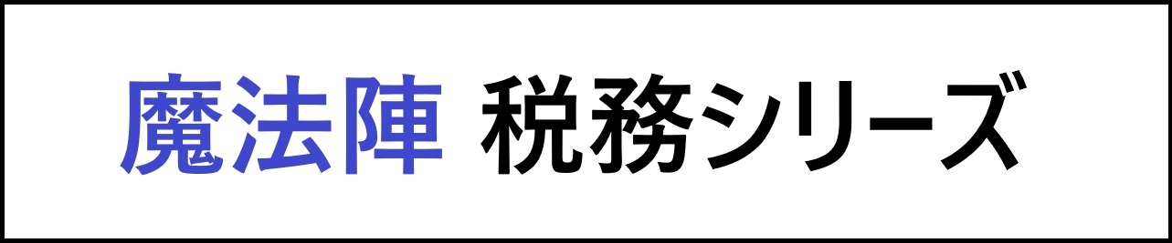 株式会社日本オフィス・ネット